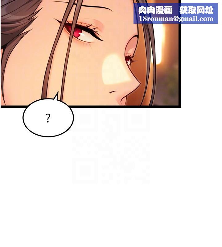 命运:贞洁慾女第71話-亭下褪去綢緞製玉「液」