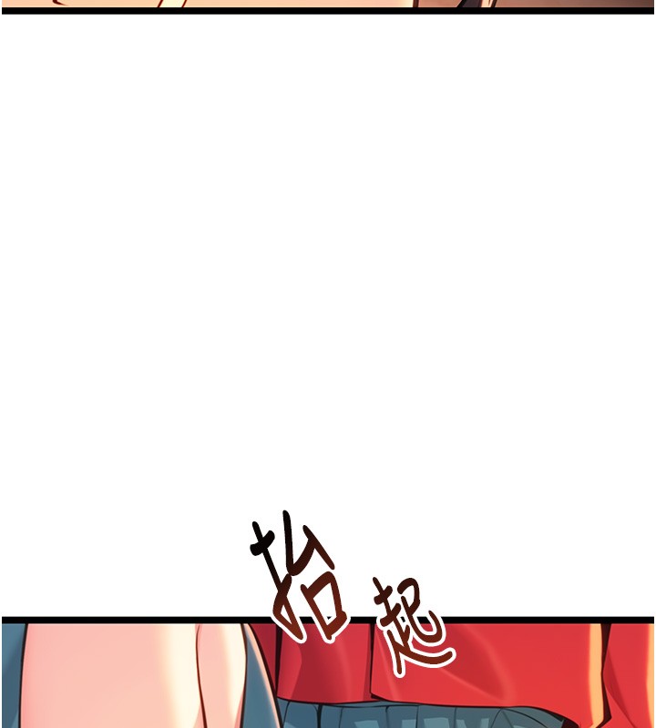 命运:贞洁慾女第71話-亭下褪去綢緞製玉「液」