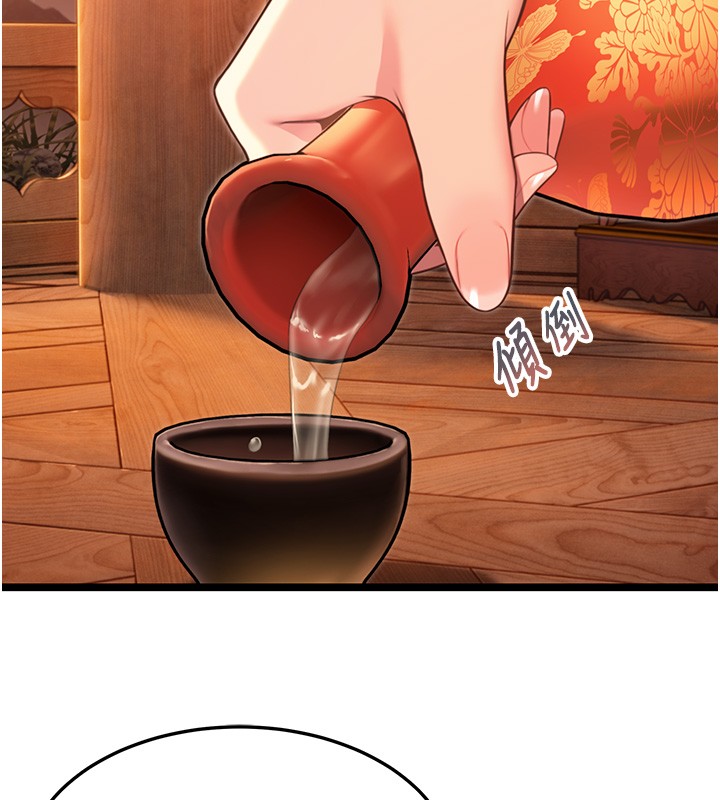 命运:贞洁慾女第71話-亭下褪去綢緞製玉「液」