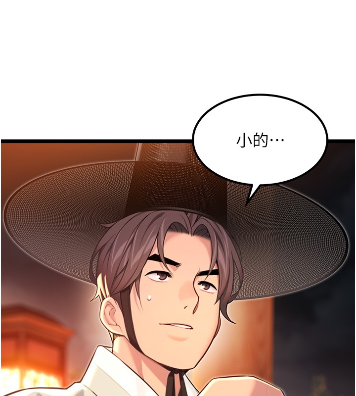 命运:贞洁慾女第71話-亭下褪去綢緞製玉「液」