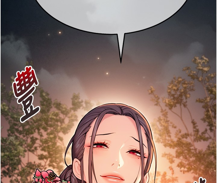 命运:贞洁慾女第71話-亭下褪去綢緞製玉「液」