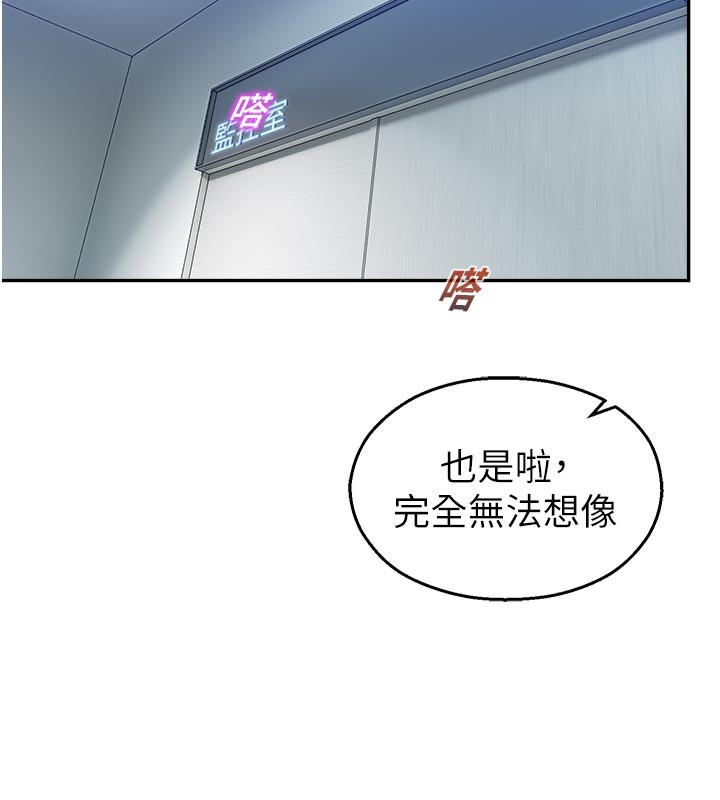 校园禁播角落第19話-這就是妳高潮的表情!