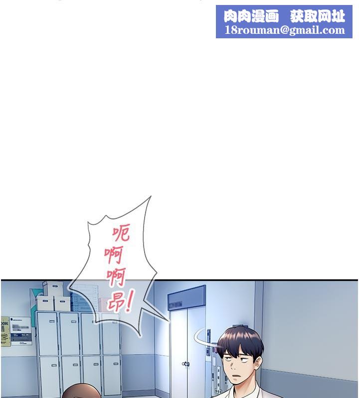 校园禁播角落第19話-這就是妳高潮的表情!