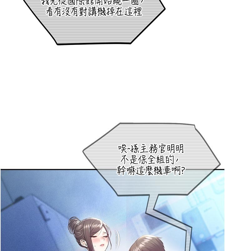 校园禁播角落第19話-這就是妳高潮的表情!