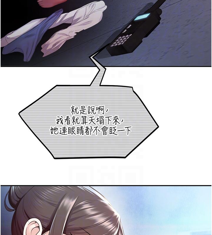 校园禁播角落第19話-這就是妳高潮的表情!