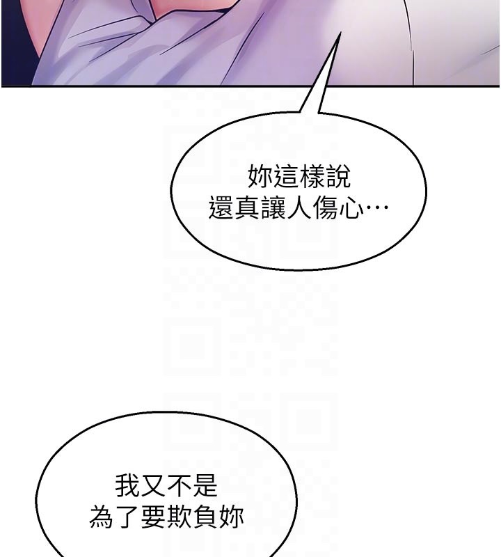 校园禁播角落第19話-這就是妳高潮的表情!