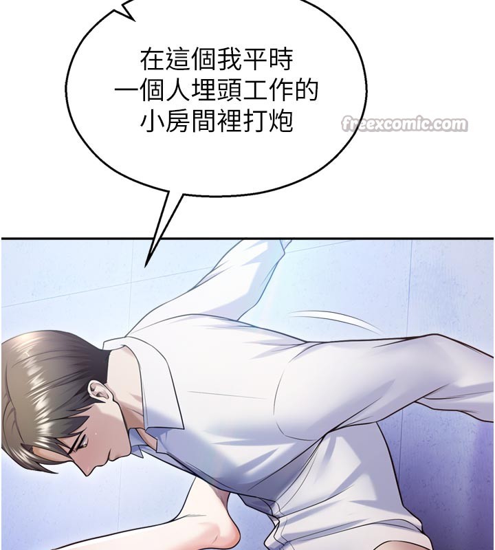 校园禁播角落第19話-這就是妳高潮的表情!