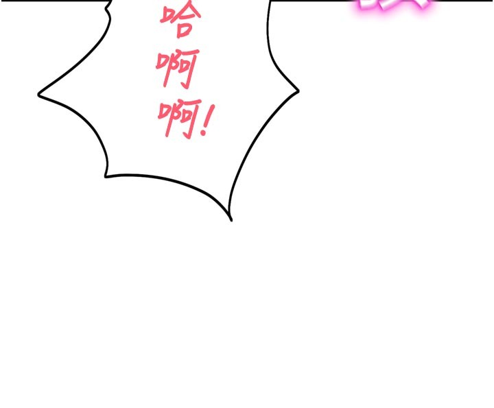 校园禁播角落第19話-這就是妳高潮的表情!