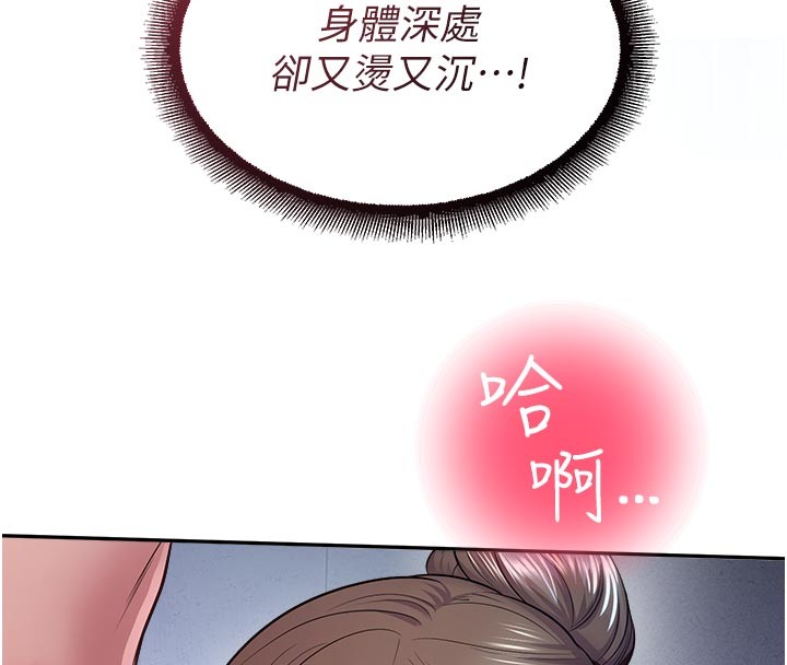 校园禁播角落第19話-這就是妳高潮的表情!