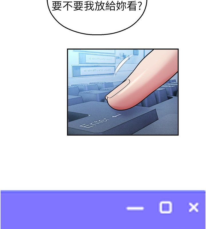 校园禁播角落第19話-這就是妳高潮的表情!