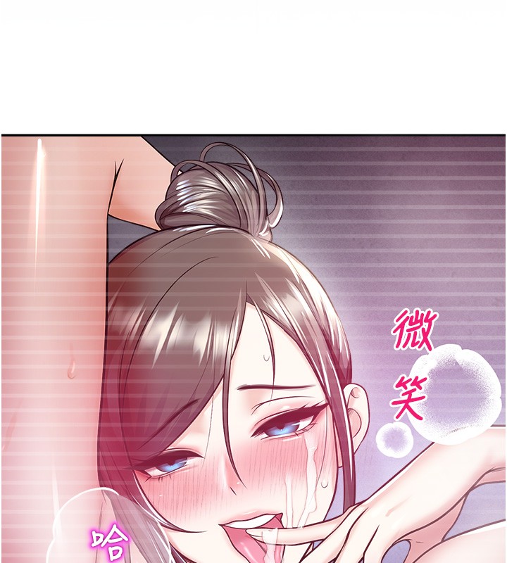 校园禁播角落第19話-這就是妳高潮的表情!