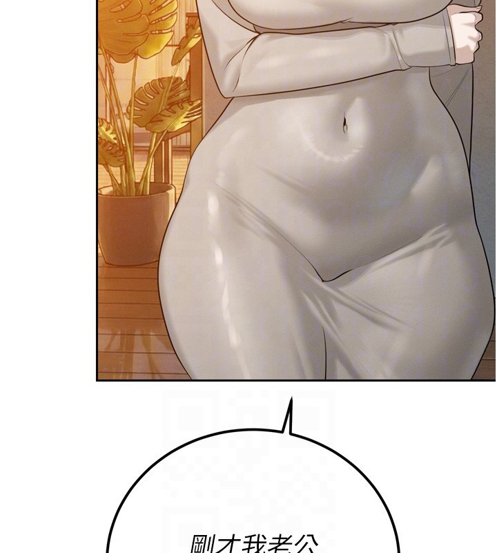 暴君会长的娇媳们第22話-公公的性奴隸