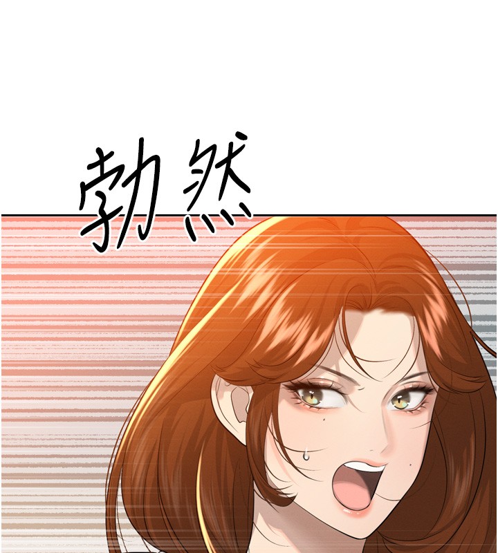 暴君会长的娇媳们第22話-公公的性奴隸