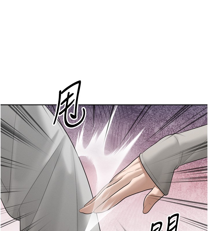 暴君会长的娇媳们第22話-公公的性奴隸