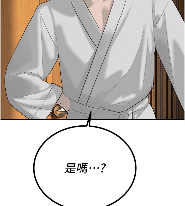 暴君会长的娇媳们第22話-公公的性奴隸