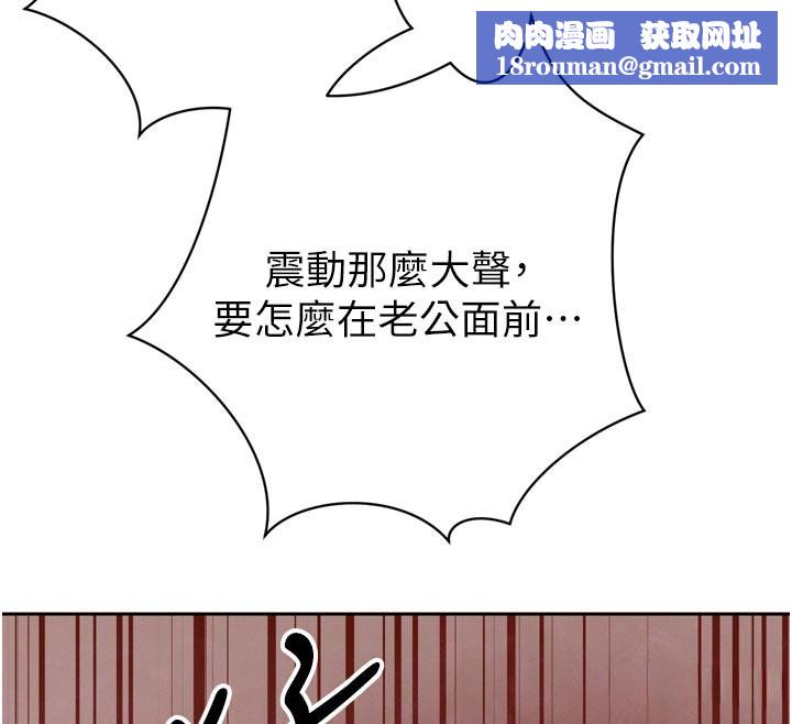 暴君会长的娇媳们第22話-公公的性奴隸