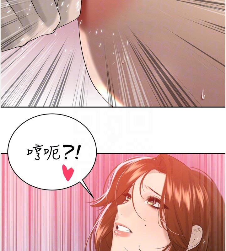 暴君会长的娇媳们第22話-公公的性奴隸