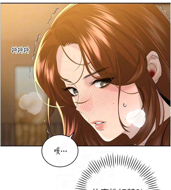 暴君会长的娇媳们第22話-公公的性奴隸