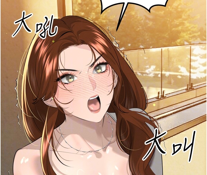 暴君会长的娇媳们第22話-公公的性奴隸