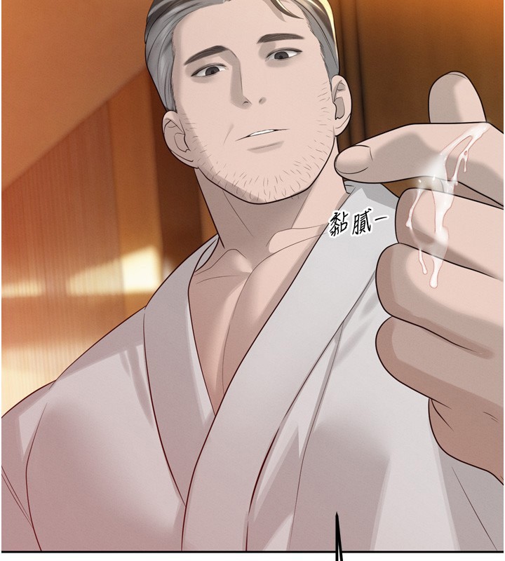 暴君会长的娇媳们第22話-公公的性奴隸