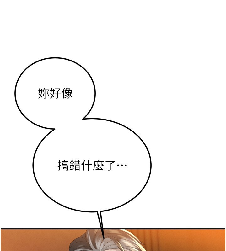 暴君会长的娇媳们第22話-公公的性奴隸