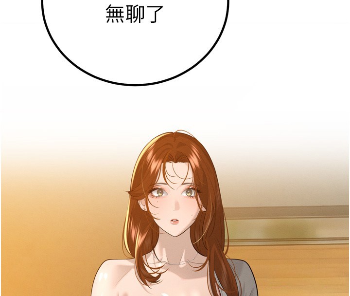 暴君会长的娇媳们第22話-公公的性奴隸