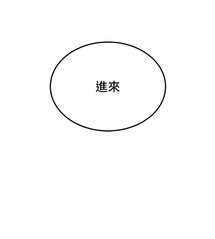 暴君会长的娇媳们第22話-公公的性奴隸