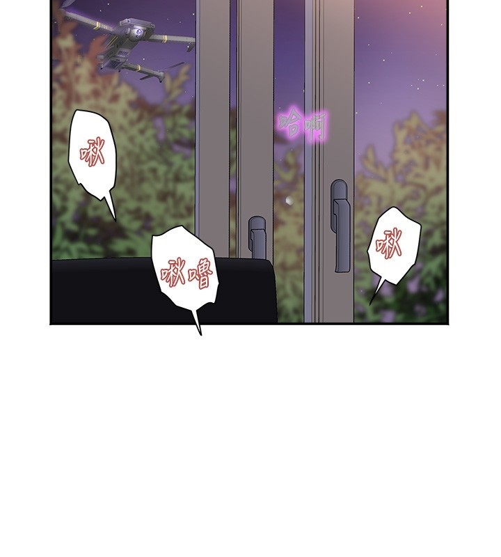 大凤村妇女会第31話-早就想跟你來一炮了