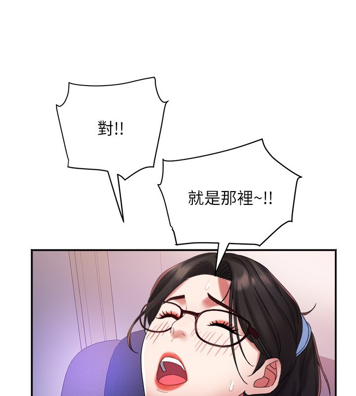 大凤村妇女会第31話-早就想跟你來一炮了