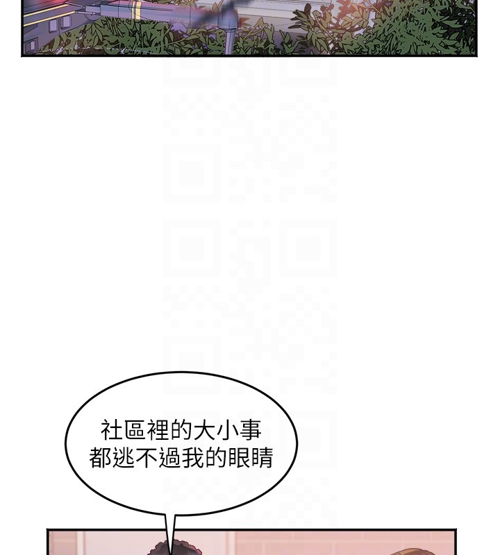 大凤村妇女会第31話-早就想跟你來一炮了