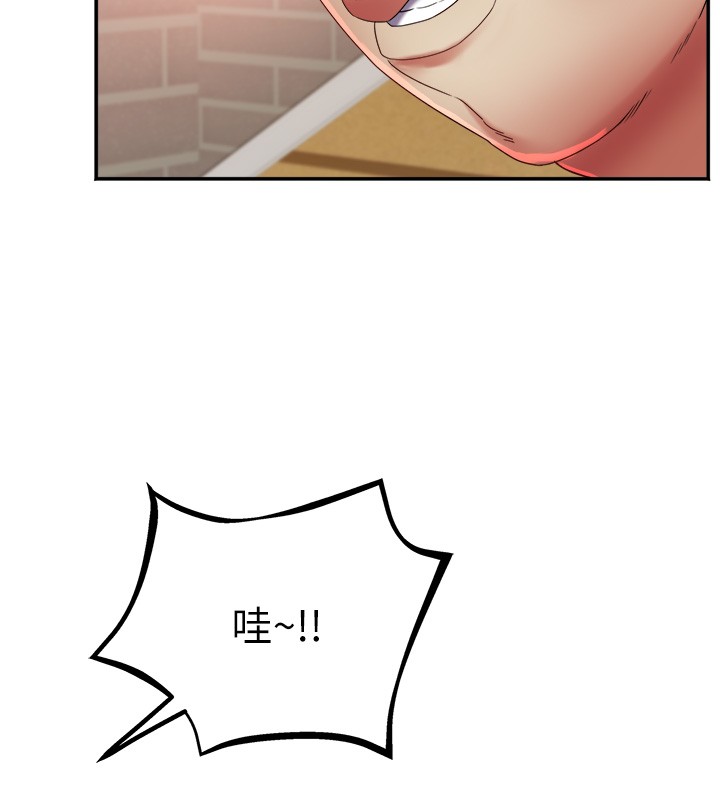 大凤村妇女会第31話-早就想跟你來一炮了