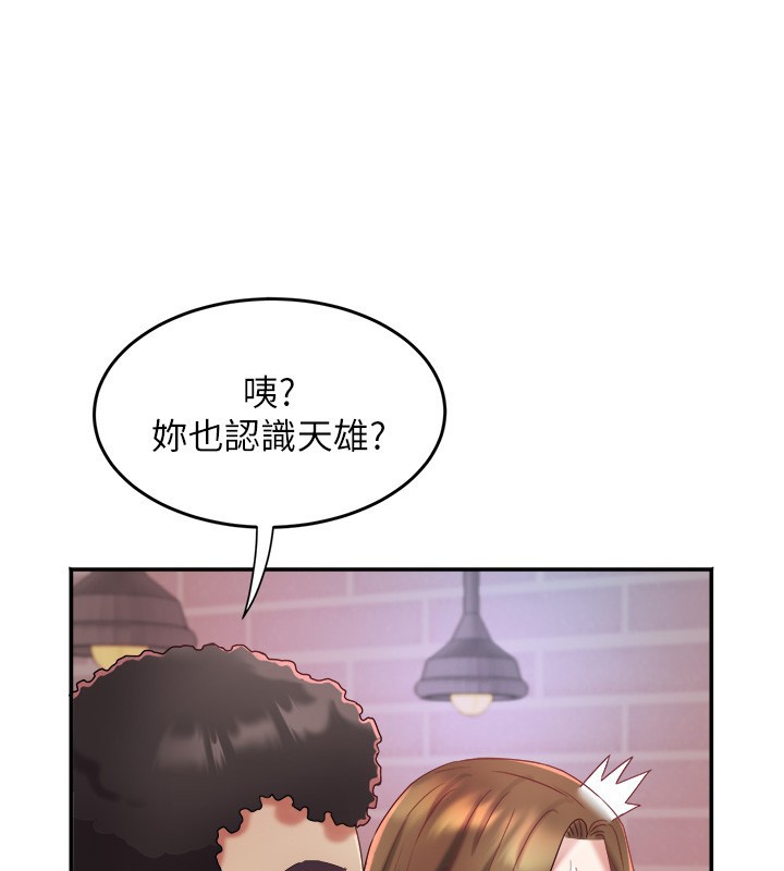 大凤村妇女会第31話-早就想跟你來一炮了