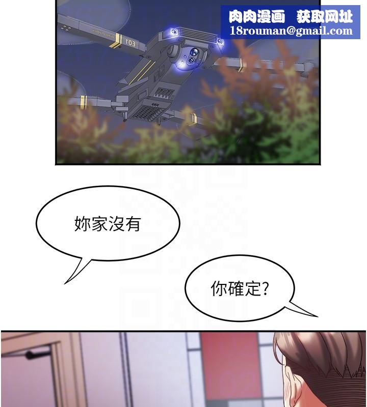 大凤村妇女会第31話-早就想跟你來一炮了