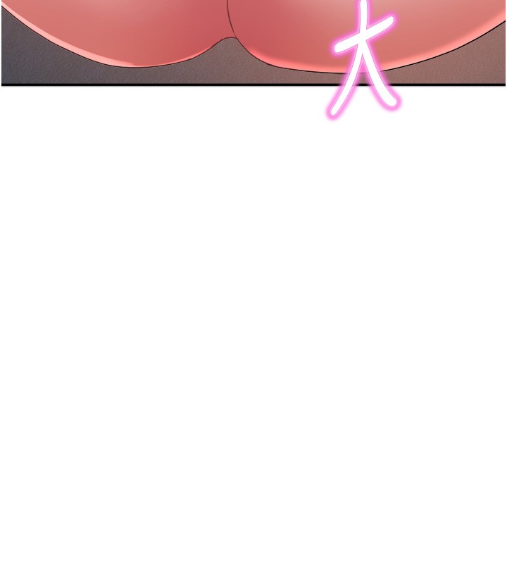 大凤村妇女会第31話-早就想跟你來一炮了