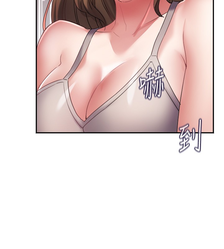 大凤村妇女会第31話-早就想跟你來一炮了