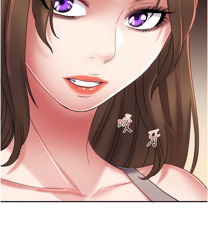 大凤村妇女会第31話-早就想跟你來一炮了