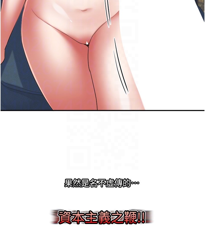 大凤村妇女会第31話-早就想跟你來一炮了