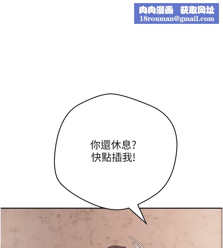 币转人生第55話-慾火焚身的姐姐&hearts;