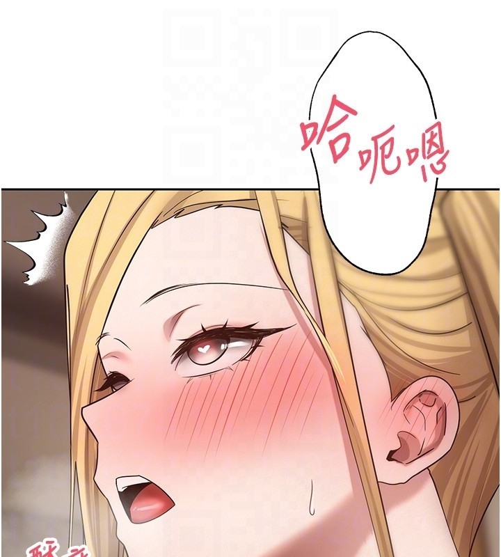 币转人生第55話-慾火焚身的姐姐&hearts;