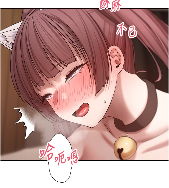 币转人生第55話-慾火焚身的姐姐&hearts;