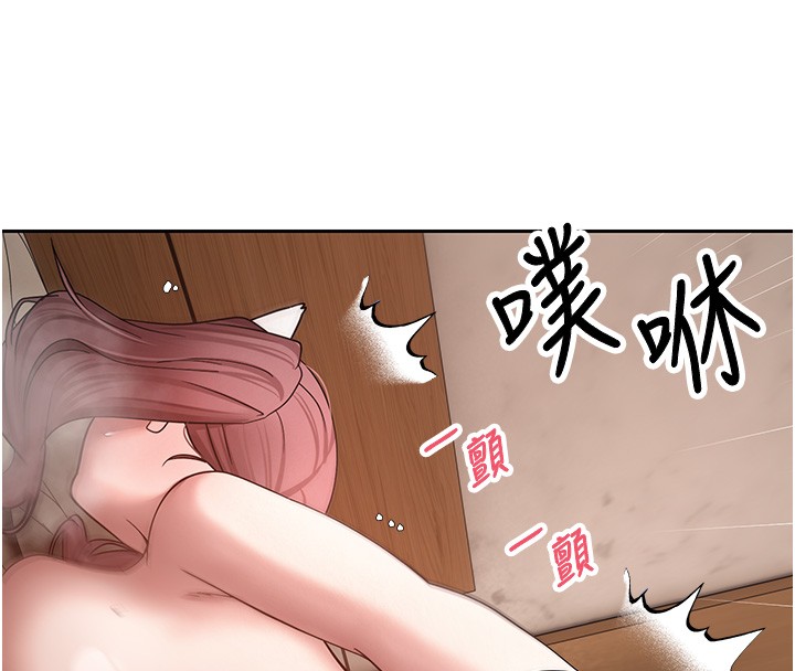 币转人生第55話-慾火焚身的姐姐&hearts;