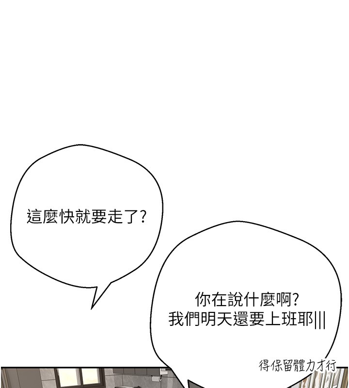 币转人生第55話-慾火焚身的姐姐&hearts;