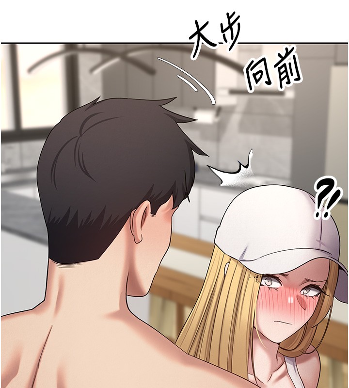 币转人生第55話-慾火焚身的姐姐&hearts;