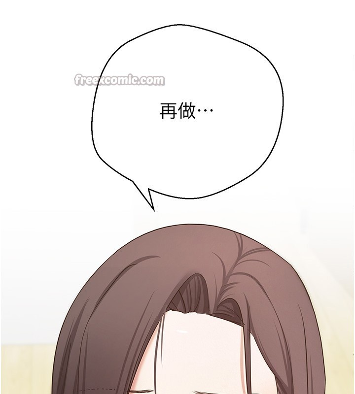 币转人生第55話-慾火焚身的姐姐&hearts;