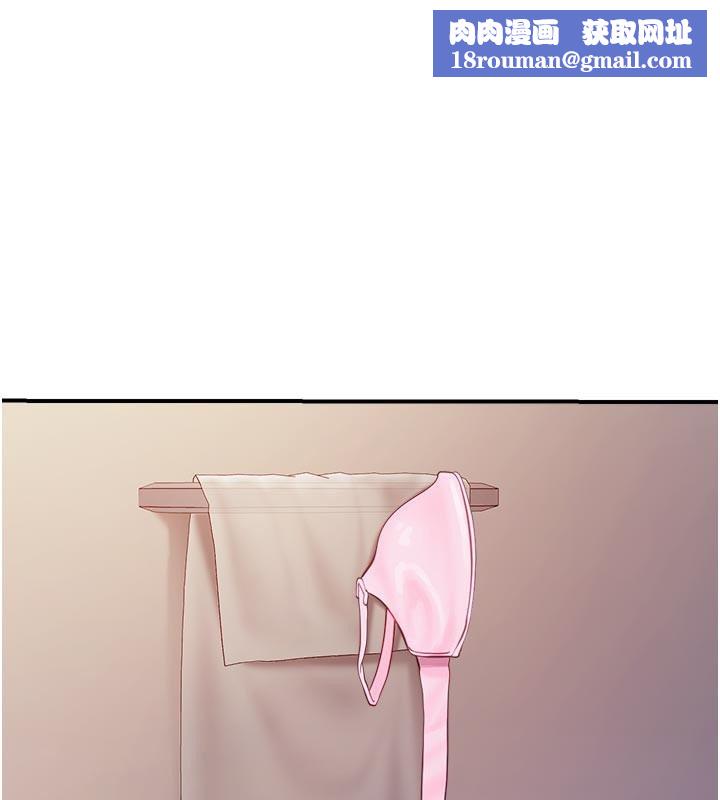 报告女班长:一根突起第36話-我們也來色色吧&hearts;