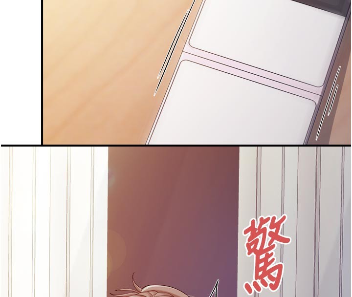 报告女班长:一根突起第36話-我們也來色色吧&hearts;