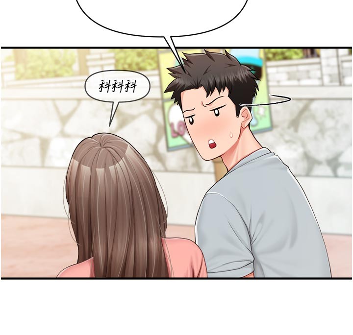 报告女班长:一根突起第36話-我們也來色色吧&hearts;