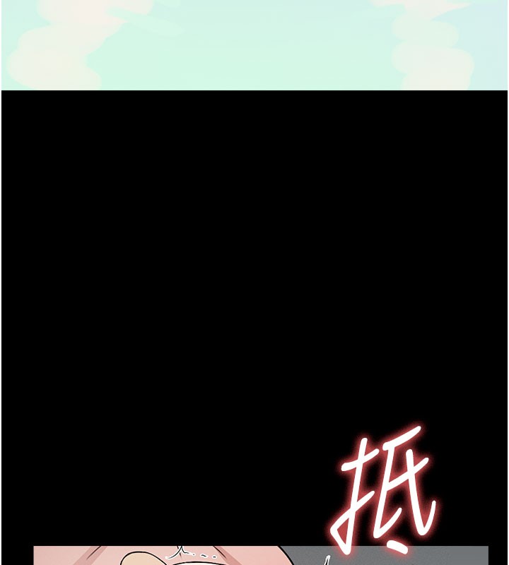 尸变家园:以身相许第27話-從後面的洞來也很舒服&hearts;