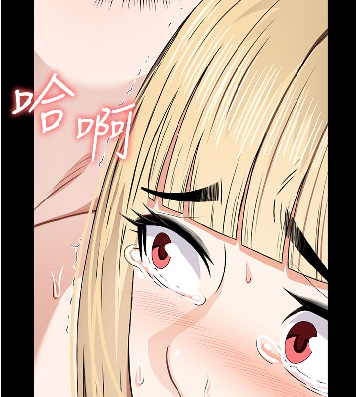 尸变家园:以身相许第27話-從後面的洞來也很舒服&hearts;