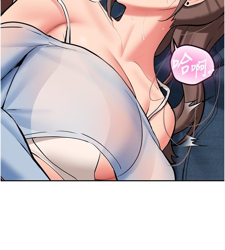 新生老司机第17話-自己闖的禍自己收拾